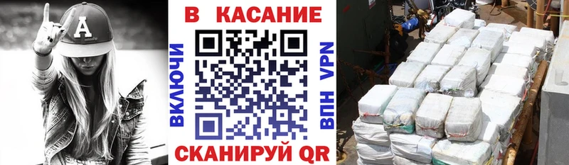 Хочу наркоту Орлов Канабис ГАШ