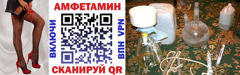 АМФЕТАМИН Розовый  Орлов 