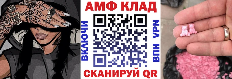 Амфетамин 98% Орлов