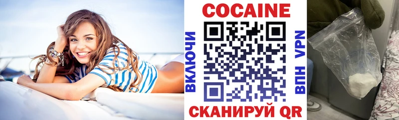КОКАИН 98%  Орлов 