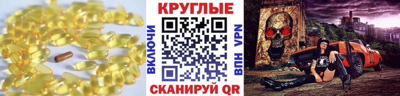 ЭКСТАЗИ 300 mg  купить наркотики цена  гидра зеркало  Орлов 