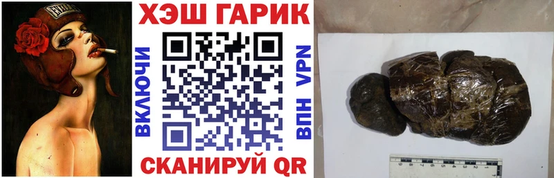 ГАШИШ убойный  купить   Орлов 