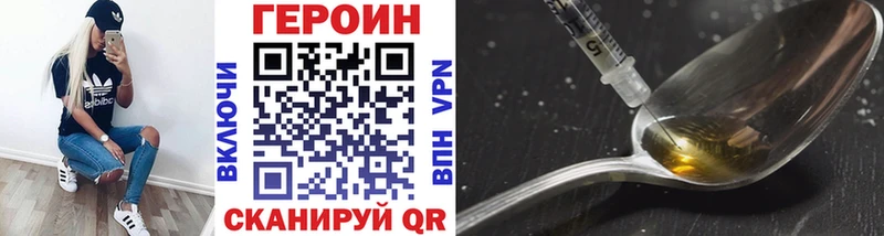 Героин Афган  Орлов 