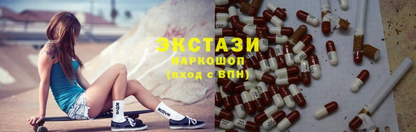MDMA Вуктыл