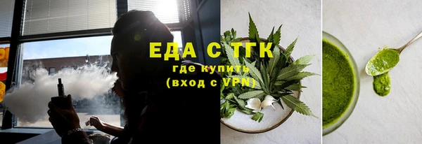 дистиллят марихуана Алексин