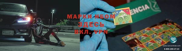 дистиллят марихуана Алексин