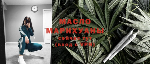 дистиллят марихуана Алексин