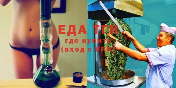 дистиллят марихуана Алексин