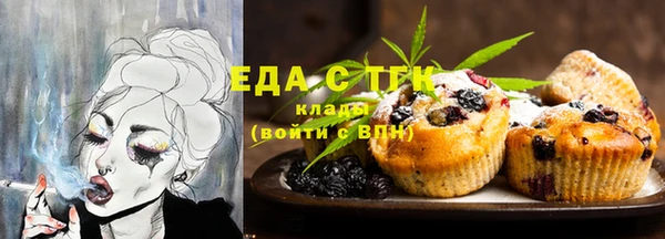 дистиллят марихуана Алексин