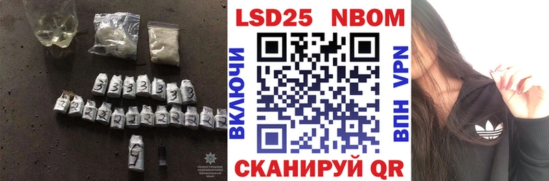 LSD-25 экстази кислота  Орлов 