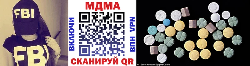 МДМА VHQ  Орлов 