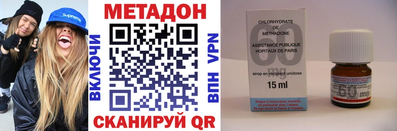 МЕТАДОН мёд  закладка  Орлов 