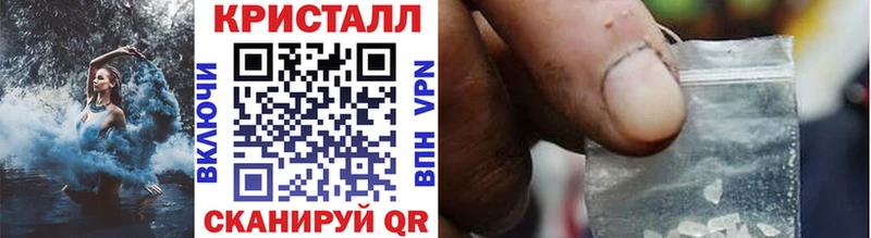 магазин продажи   Орлов  МЕТАМФЕТАМИН винт 