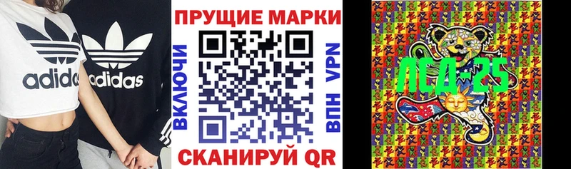 Марки NBOMe 1,8мг  наркошоп  Орлов 