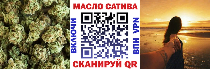 Дистиллят ТГК THC oil Орлов