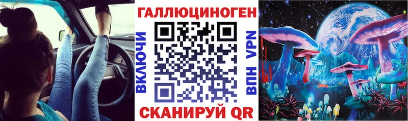 Галлюциногенные грибы мухоморы  Орлов 