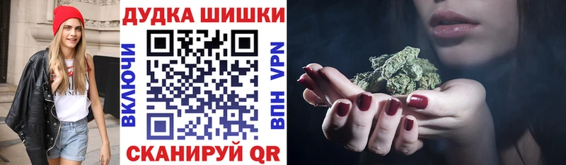 гидра зеркало  Орлов  Марихуана сатива 
